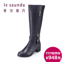 Le Saunda/莱尔斯丹 OUSE5T58501