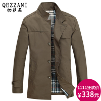 QEZZANI/切萨尼 A868