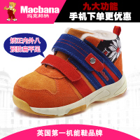 Macbana/玛克邦纳 9109