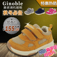 ginoble/基诺浦 TXG3141