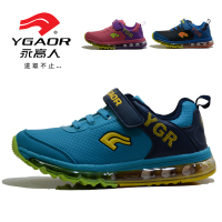 YGAOR/永高人 Q03330