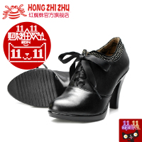 Hong Zhi Zhu 1035