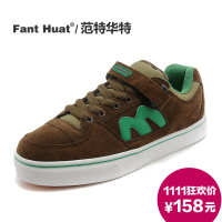 Fant Huat/范特华特 FH14Q22-14456