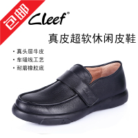 Cleef 0501