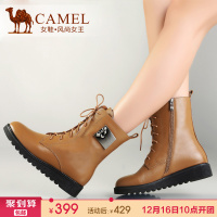 Camel/骆驼 A91153635