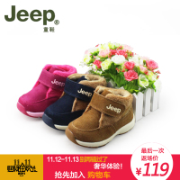 JEEP/吉普 JFR70041