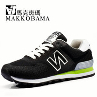 MAKKOBAMA/马克斑玛 BA 805N