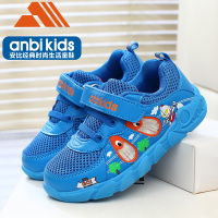 ANBIKIDS A2614