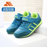 ANBIKIDS A5875