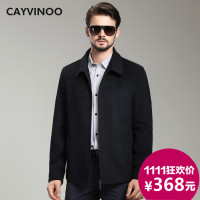 CAYVINOO/卡伊维诺 8368