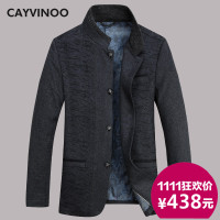 CAYVINOO/卡伊维诺 8596