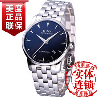 Mido/美度 贝伦赛丽系列