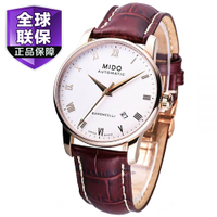 Mido/美度 贝伦赛丽系列