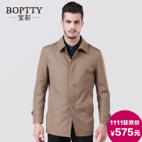 BOPTTY/宝彭 01643255