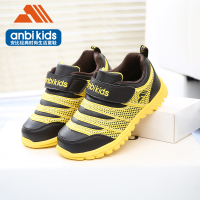 ANBIKIDS A5840