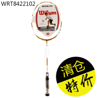 Wilson/威尔胜 WRT8361