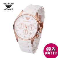 Armani/阿玛尼 AR5920-1