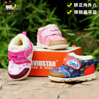 vividstar/维维星 VS00X3066X