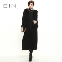 EIN/言 EP2203431