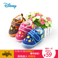 Disney/迪士尼 P39015