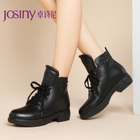 Josiny/卓诗尼 144174284