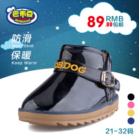 Bobdog/巴布豆 B00005