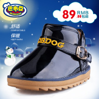 Bobdog/巴布豆 B00005