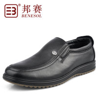 BENESOL/邦赛 Y031102-1-2