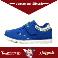 CAIRLAMEKI/卡纳米奇 2875