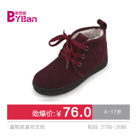 BYBAN/布艺班 1702