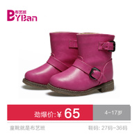 BYBAN/布艺班 13807