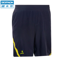 迪卡侬/DECATHLON 8237848