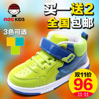 Abckids y4323226d