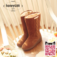 honeyGIRL HG13DX1206-19M