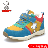 Snoopy/史努比 S914096