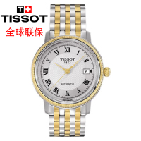 Tissot/天梭 港湾系列T045.407.22.033.00