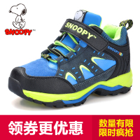 Snoopy/史努比 S914103