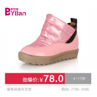 BYBAN/布艺班 626