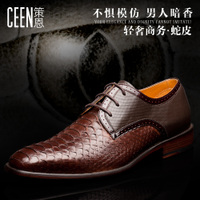 ceen/策恩 X0152