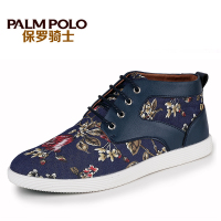 PALMPOLO/保罗骑士 594DA2773