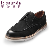 Le Saunda/莱尔斯丹 LS5TM98105