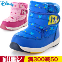 Disney/迪士尼 CS0306