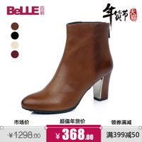 Belle/百丽 BVBR8DD4