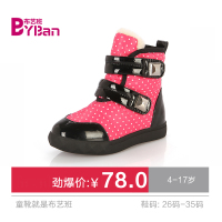 BYBAN/布艺班 765