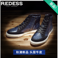 Redess/红火鸟 541922027