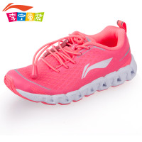 LI－NING KIDS AREJ024