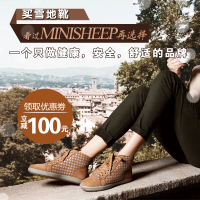 Minisheep 632207