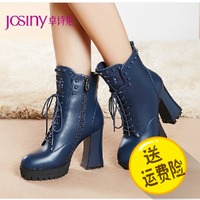 Josiny/卓诗尼 144478194