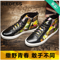 Redess/红火鸟 541922056