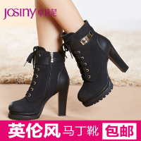 Josiny/卓诗尼 144177354